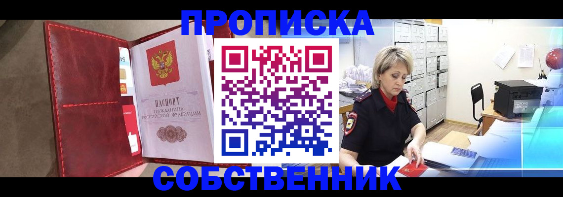форма 3 в Амурске